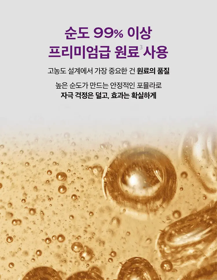 [유리숍PICK/단독기획] 폴라초이스 클리니컬 나이아신아마이드 20% 트리트먼트 20ml (+바하리퀴드 30ml) 상세페이지 11